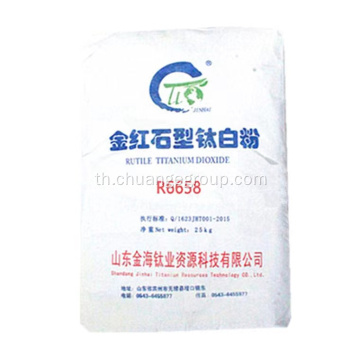 แบรนด์ Jinhai Titanium dioxide R6658 สำหรับหมึกตัวทำละลาย
